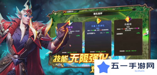 爆战无限大5