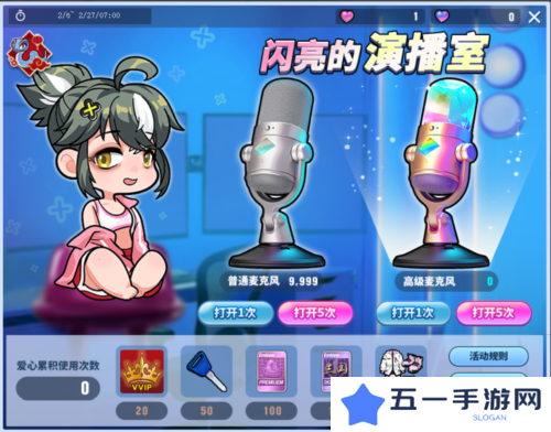 与蛇共舞《街头篮球》FS异次元角色大猜想