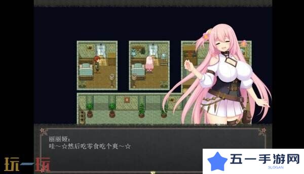 日系休闲RPG《乱欲牢城~**都市的花之少女~》现已正式发售