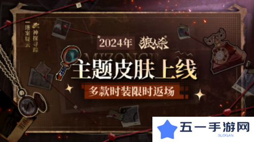 狼人杀2