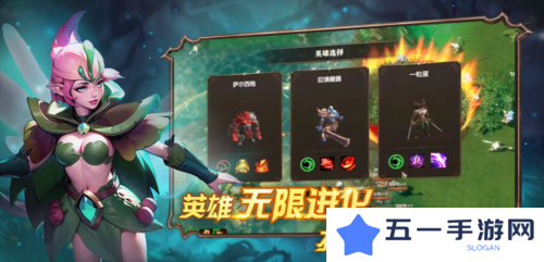 爆战无限大4