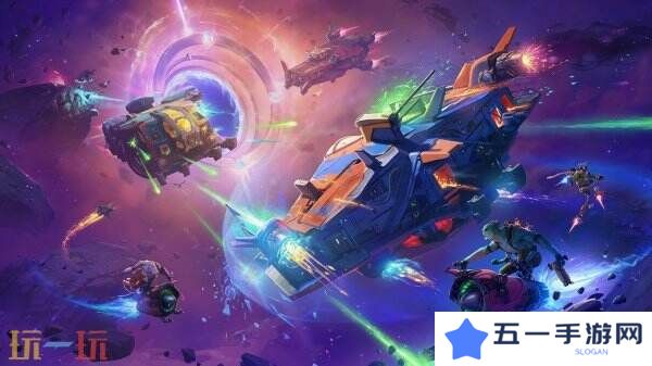 太空战射击游戏《无主星渊》将于4月10全平台开启测试