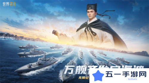 世界启元2