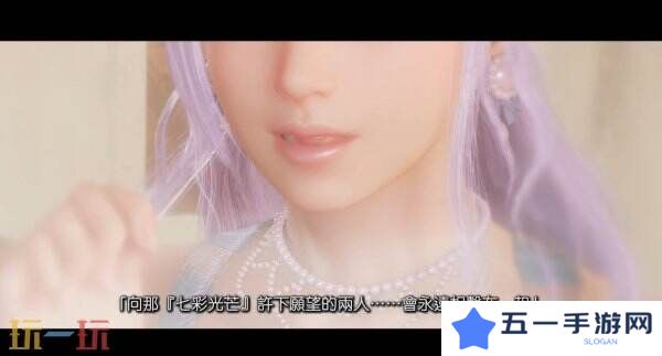 《维纳斯璀璨假期 死或生Xtreme》第三部短片预告发布