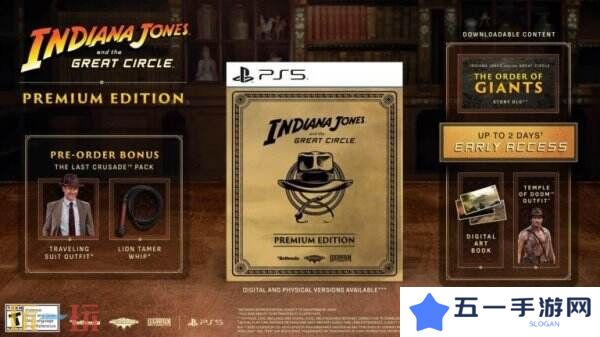 《夺宝奇兵：古老之圈》PS5版本将于4月17日推出
