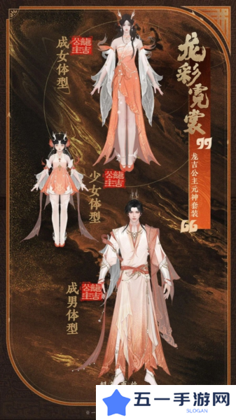 封神再临2
