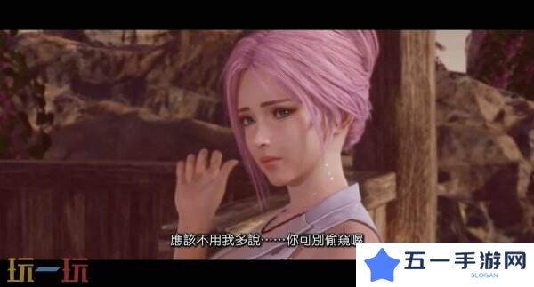 《维纳斯璀璨假期 死或生Xtreme》第三部短片预告发布