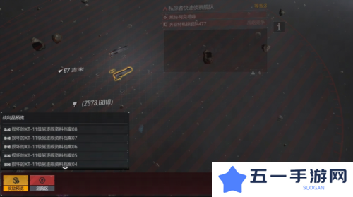 无尽的拉格朗日5