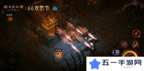 暗黑破坏神:不朽2