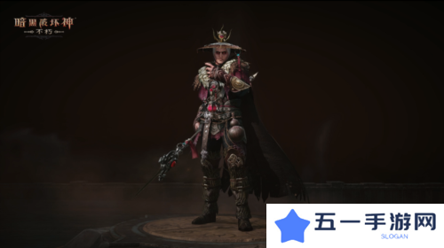 暗黑破坏神不朽4