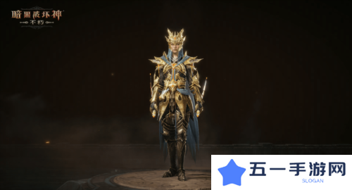 暗黑破坏神不朽6