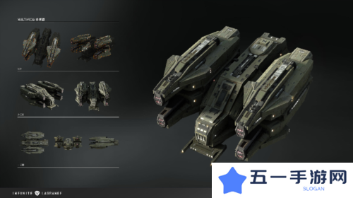 无尽的拉格朗日4