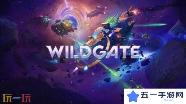 太空战射击游戏《无主星渊》将于4月10全平台开启测试