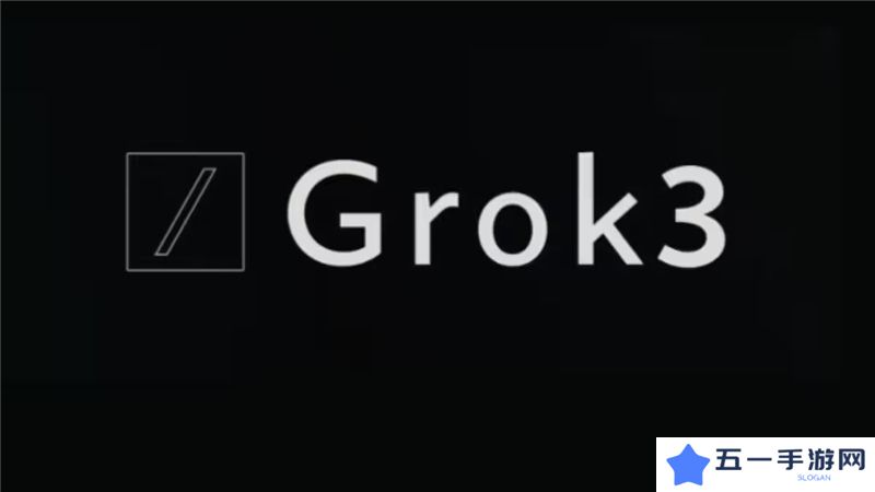 9.11比9.9哪个大 Grok3竟然翻车了