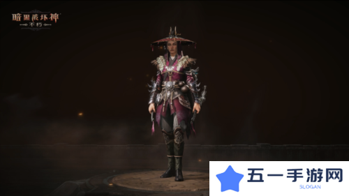 暗黑破坏神不朽3