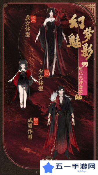 封神再临5