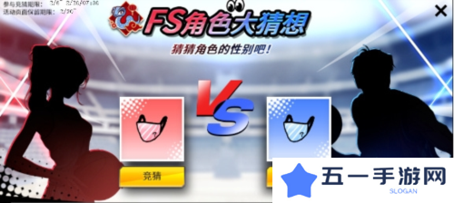 街头篮球2