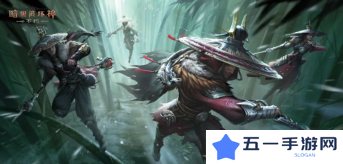 暗黑破坏神不朽1
