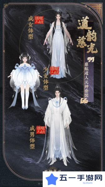 封神再临7