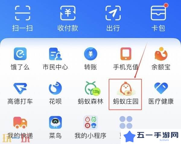 蚂蚁庄园今日答案最新3.26 3月26日庄园每日答题答案