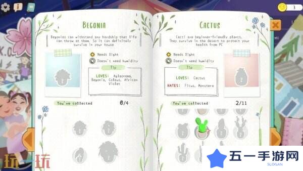 休闲模拟游戏《我的小绿屋》现已正式发售