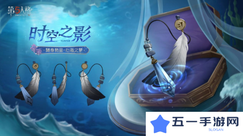 第五人格7