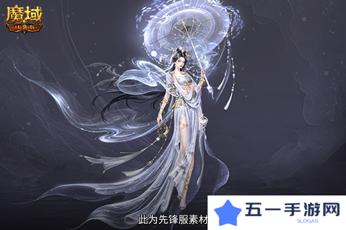 魔域口袋版3