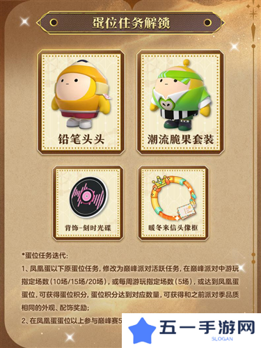 蛋仔派对11