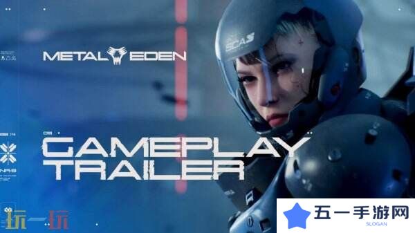 科幻第一人称射击《METAL EDEN》试玩将于4月8日推出