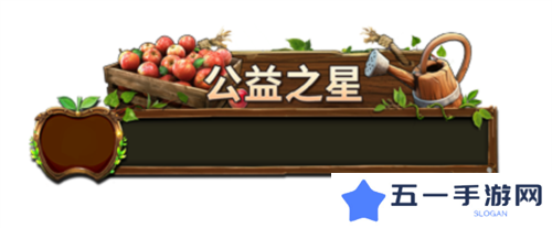 荒野迷城3