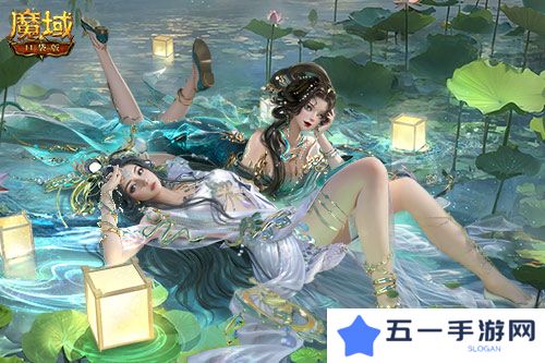 魔域口袋版2