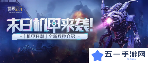 世界启元20
