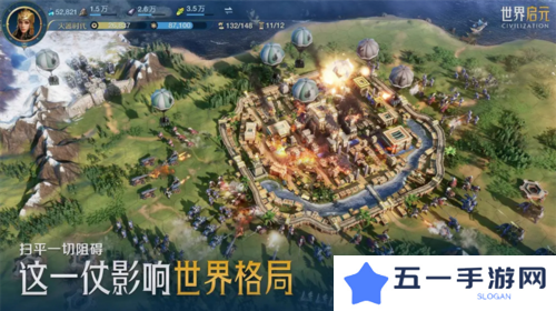 世界启元18