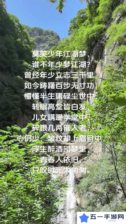 何以侠客身陷浩气盟题海围剿仍能笔剑擎天,却总在星沉漏尽时与青梅莫雨隔屏笑谈江湖?