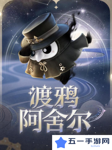 蛋仔派对4