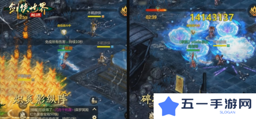 剑侠世界起源5