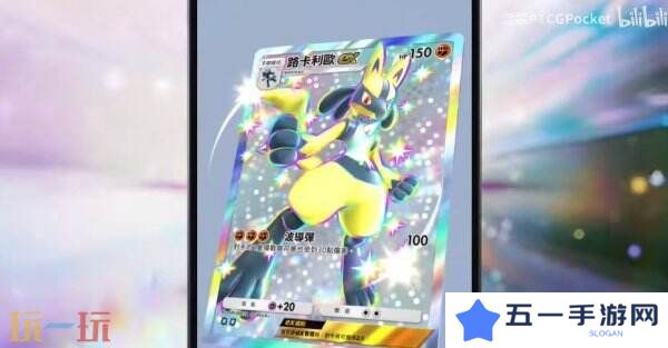 《宝可梦TCG Pocket》扩展包“嗨放异彩”将于3月27日推出