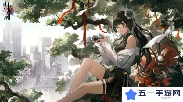 归龙潮1.1版本即将更新 全新限定角色登场