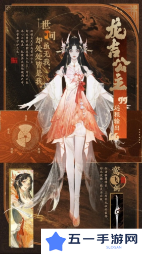 封神再临2