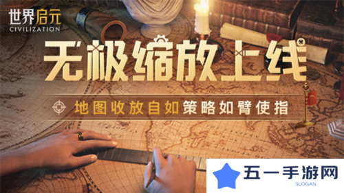 世界启元12