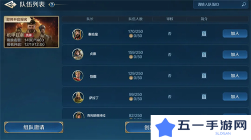 世界启元8