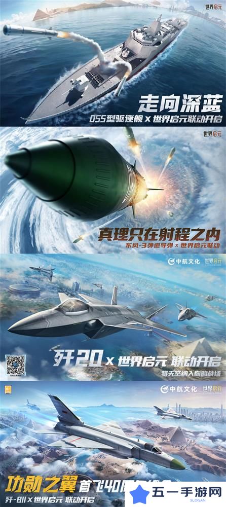 世界启元19