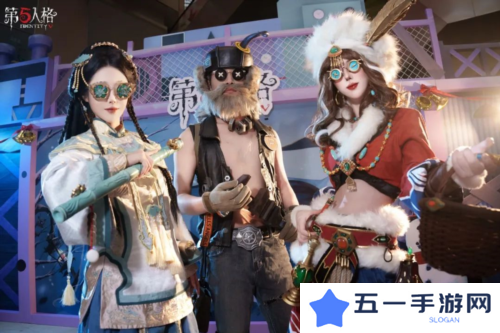第五人格6