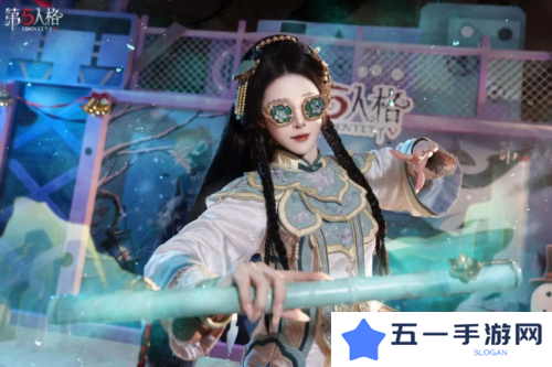 第五人格4