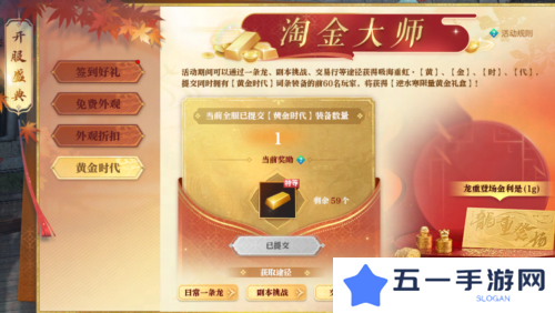 逆水寒12