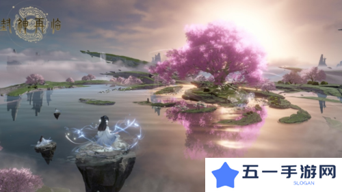 封神再临3