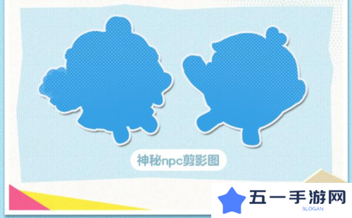 蛋仔派对2