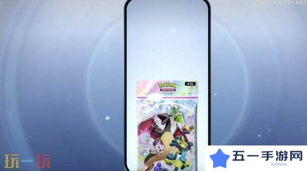 《宝可梦TCG Pocket》扩展包“嗨放异彩”将于3月27日推出