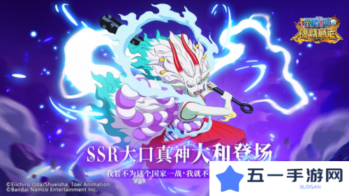 详细阅读:祥蛇贺岁《航海王燃烧意志》全新版本抢先看 祥蛇贺岁《航海王燃烧意志》全新版本抢先看