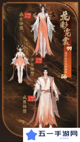 封神再临3